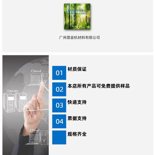 安順負離子液供應報價誠信企業，信息技術開發服務